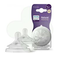 AVENT - Sisač Natural Response 2 kap (0m+)